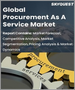 全球采购即服务 (PaaS) 市场 (2022-2028)：市场规模、份额、增长分析、按组件、按行业 - 行业预测