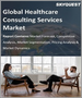 医疗咨询服务的全球市场 - 市场规模，占有率，成长分析:各服务形式，各终端用户，产业预测(2022年～2028年)