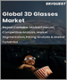 全球 3D 眼镜市场：市场规模、份额、增长分析、按类型、按最终用户、按应用、按分销渠道、按价格范围 - 行业预测 (2022-2028)