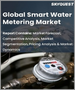 智慧自来水仪表的全球市场:市场规模，占有率，成长分析 - 各技术，各零件，各用途 - 产业预测(2022年～2028年)