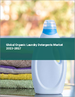 有机洗涤清洁剂的全球市场 2023-2027