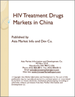 中国的HIV治疗药市场