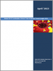 CD137抗体的全球市场:临床试验及市场趋势(2023年)