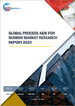 橡胶用加工助剂的全球市场的分析 (2023年)
