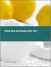 柠檬酸的全球市场 2023-2027