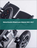 电动轮椅的全球市场 2023-2027