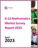 K-12 数学市场:2023 年