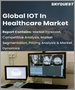 医疗用IoT的全球市场 - 市场规模，占有率，成长分析:各零件，各用途，各终端用户 - 产业预测(2022年～2028年)