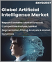 人工智慧的全球市场:市场规模，占有率，成长分析，各解决方案，各技术，各类型，各部署模式，各终端用户，商务各功能，各组织规模，各系统类型，产业预测(2022年～2028年)