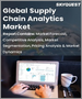 供应链分析的全球市场 (2022-2028年):软体 (供应商效能分析·需求分析&预测)·服务 (专业·支援&维修)·引进模式 (云端·内部部署) 别规模·占有率·成长分析·预测