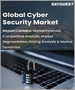 网路安全的全球市场 - 市场规模，占有率，成长分析:各类型，各解决方案，各业界，产业预测(2022年～2028年)