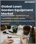 草坪·庭园用设备的全球市场 - 市场规模，占有率，成长分析:各类型，动力，各终端用户，产业预测(2022年～2028年)