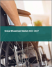 轮椅的全球市场 2023-2027