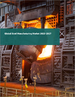 全球钢铁製造市场2023-2027