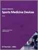 欧洲的运动医学用设备市场:Medtech 360