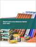 建筑材料的全球市场 2023-2027