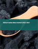碳黑的全球市场 2023-2027