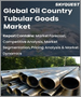 全球油井管 (OCTG) 市场 - 市场规模、份额、增长分析：按流程、按产品、按应用、行业预测 (2023-2030)