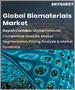 生物材料全球市场规模、份额和增长分析（按类型、应用）- 2023-2030 年行业预测