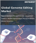 基因编辑的全球市场 (2023～2030年):各技术、输送手法、方式、终端用户的规模、占有率、成长分析、预测