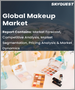 化妆品的全球市场:规模，占有率，成长分析-各产品(粉，凝胶)，各用途领域(嘴唇，眼睛)，各流通管道(超级市场/大卖场，Exclusive Br)-产业预测(2023年～2030年)