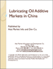 中国润滑油添加剂市场