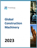 施工机械的全球市场