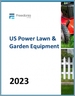 美国动力草坪和花园设备市场