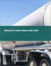 LPG油船的全球市场 2023-2027