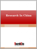 ADAS·自动驾驶的一级供应商 - 中国企业(2023年)