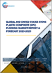 世界与美国的石塑复合(SPC)地板材料市场:预测(2023年～2029年)