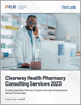 Clearway Health Pharmacy Consulting Services:第一印象 (2023年)