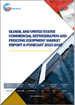 世界及美国的商务用冷冻·冷藏设备市场:2023-2030年
