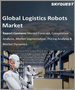 物流机器人的世界市场规模，占有率，成长分析:各类型，各用途，各产业 - 产业预测(2023年～2030年)