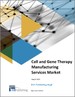细胞和基因治疗製造服务市场