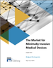 微创医疗器械市场
