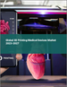 3D列印医疗设备的全球市场 2023-2027