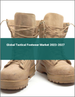 2023-2027年全球战术鞋市场