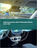 汽车用ADAS售后市场的全球市场 2023-2027