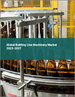 2023-2027年全球装瓶生产线机械市场