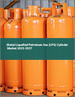 2023-2027年液化石油气（LPG）气瓶全球市场