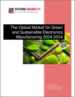 绿色与永续电子製造的全球市场（2024-2034）