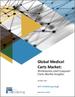 全球医疗推车市场：工作站与电脑推车市场洞察