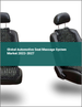 2023-2027年汽车座椅按摩系统全球市场