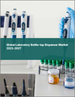 2023-2027年实验室瓶口分液器的全球市场