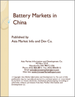 中国的电池市场