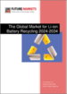 全球锂离子电池回收市场：2024-2040