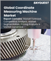 全球坐标检测(CMM) 市场规模、份额和增长分析：按类型和用途- 行业预测（2023-2030 年）