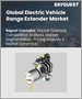 全球电动车增程器市场（2023-2030）：按类型（燃料电池增程器/发电机增程器）和车辆（小客车/商用车）分類的规模、份额、成长分析和预测