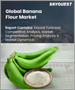 全球香蕉粉市场（2023-2030）：规模、份额、成长分析以及按特征（有机/传统）/型态（成熟/未成熟）预测